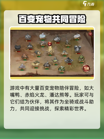 魔法战线好玩吗介绍截图5