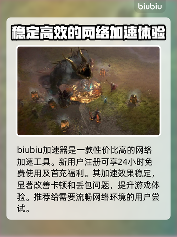 暗黑4💰价格曝光！入手只需XX元起🔥截图4