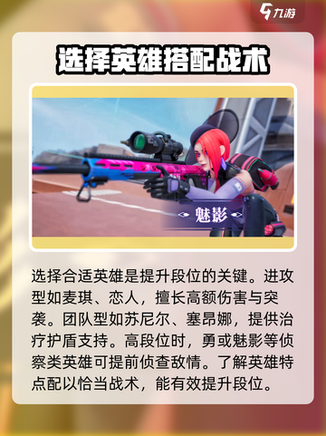 远光84段位奖励是什么介绍截图3