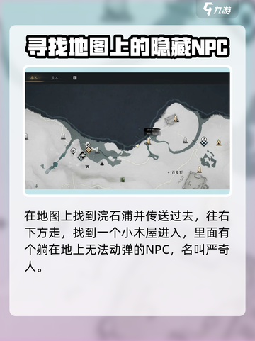 燕云十六声金玉手怎么获得介绍截图2