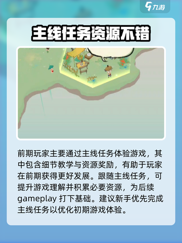 淡墨水云乡游戏世界观是什么介绍截图5