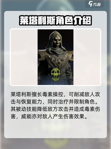 龙息神寂最强蓝卡是谁介绍截图5