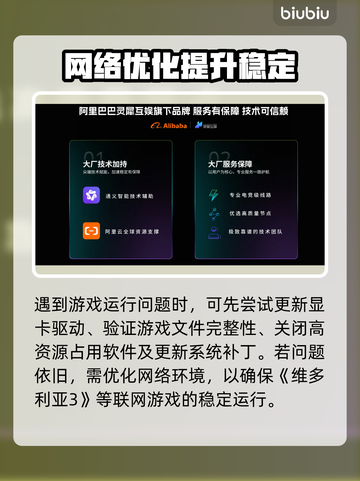 💥维多利亚3进不去？速看解决办法！🎮截图2
