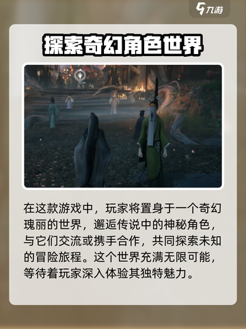 代号界什么时候上线正式服介绍截图3