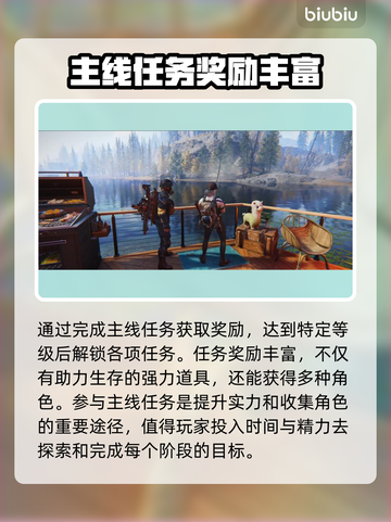 七日世界🔥新手快速获取角色方法大公开！截图2