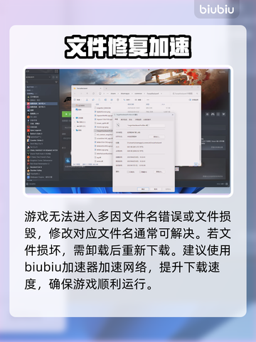 🔥《地平线4进不去？速看解决办法》💥截图2