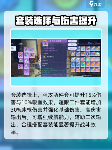 悠星大陆法师怎么玩介绍截图4