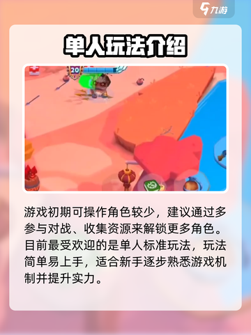 💥动物王者进不去？速看解决方法！🎮截图4