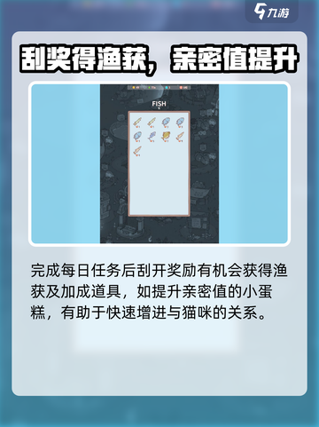 🎮猫咪和汤喂鱼大冒险！🔥截图4