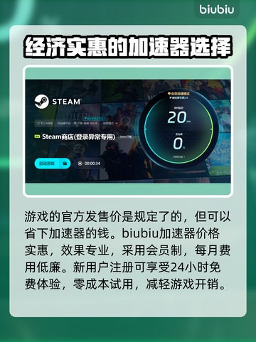 浪漫沙加2发售价格💰超便宜！🔥截图2