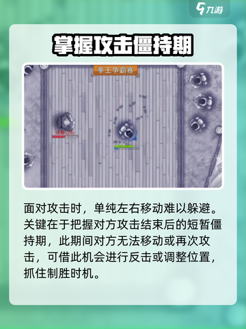 阿瑞斯病毒2拳王头巾获取方法🔥游戏党必看！截图4