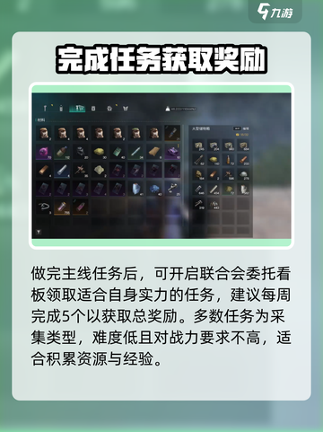 七日世界独狼能玩吗介绍截图4