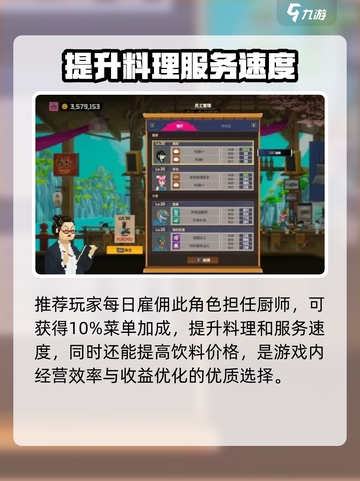 潜水员戴夫拉乌尔介绍介绍截图3