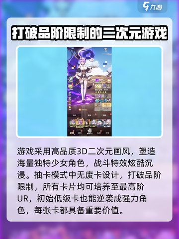 命运圣契🔥超燃卡牌对战，沉浸式体验等你来战！截图3