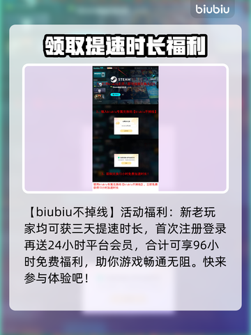 洛奇英雄传：反抗命运加速器推荐💥🚀截图4