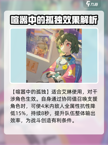 飞跃虹镜记忆有哪些介绍截图7