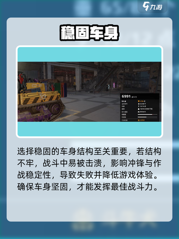 创世战车🔥战斗力飙升秘籍！🚀截图4