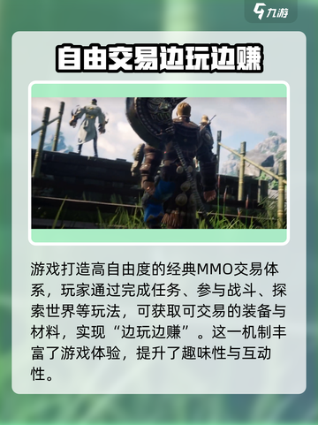 剑灵2手游💥免费下载！不花钱就能玩🔥截图4