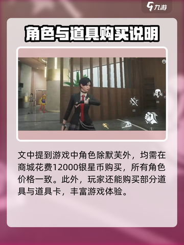零号任务最初角色怎么获得介绍截图5