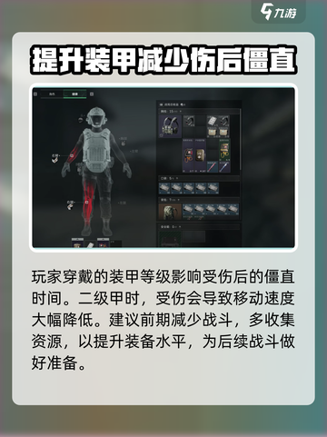 三角洲行动叶子是什么介绍截图4