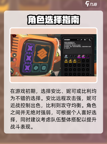 《绝区零御三家曝光！🎮》截图3