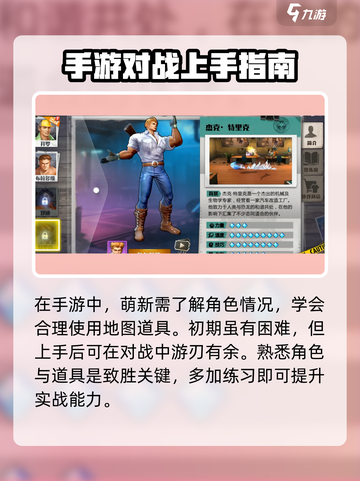 街机恐龙🔥必看！玩法攻略全揭秘🦖截图4
