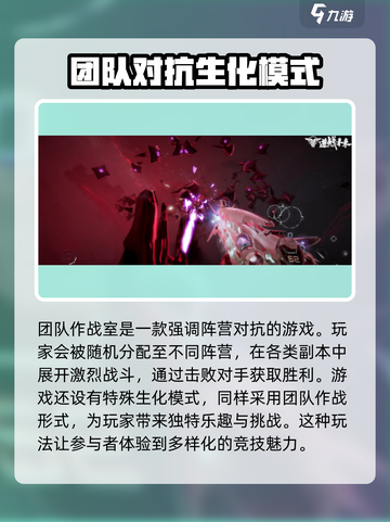 逆战未来上线时间🔥超燃游戏等你来战！🎮截图3