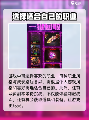 复古千年公测时间🔥重磅来袭！游戏迷必看🎉截图3