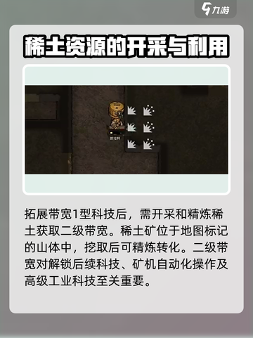 秩序新曙光💎矿机自动挖矿攻略，轻松躺赚！💥截图3