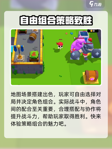 爆裂小队🔥开放测试！哪些地区能玩抢先知⚡截图4