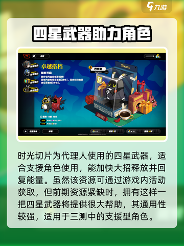 绝区零⚡预约活动必玩！预抽卡超全攻略来啦！截图4