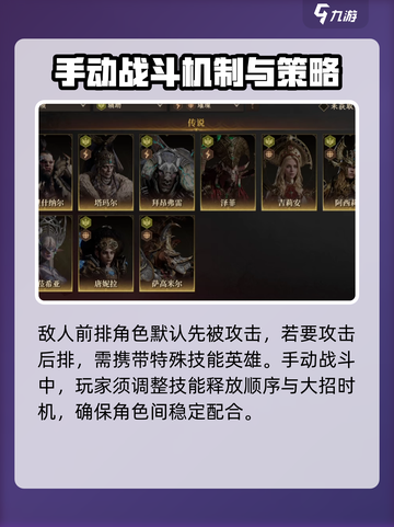 龙息神寂评测玩法介绍介绍截图3