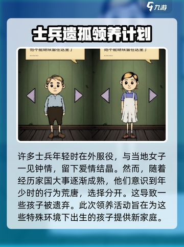 我的孩子生命之泉剧情介绍介绍截图3
