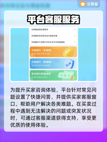 桃源深处有人家🔥账号购买APP分享🎉截图4