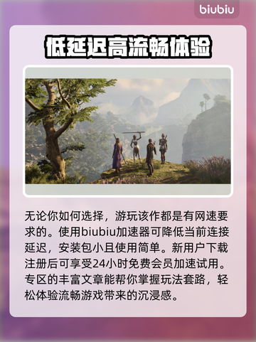 博德之门3：月长石快速获取方法💎🔥截图4