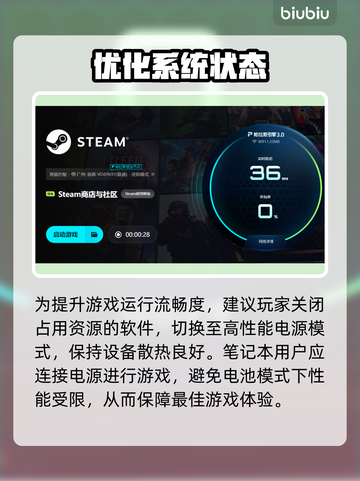 🎮古墓丽影暗影掉帧？1招狂飙流畅度！截图4