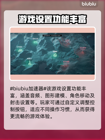 三角洲行动国际服🔥设置翻译全攻略💡截图2