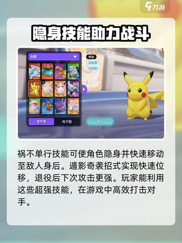 宝可梦大集结💥首充必得超值宝可梦🔥截图3