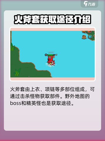 魔兽世界🔥英勇之地刷怪毕业套超快方法！截图3