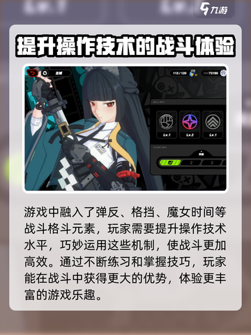 绝区零🔥PS5能玩吗？登陆平台大揭秘！截图4
