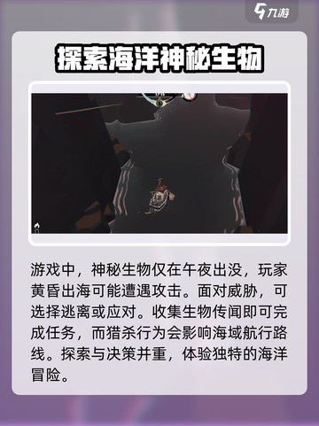 渔帆暗涌手机版攻略有哪些介绍截图3