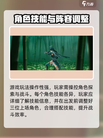 鸣潮🔥公会系统大揭秘！游戏党必看💎截图4