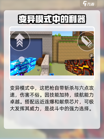 像素射击冰炎🔥性能测评：超燃游戏体验不容错过！截图5