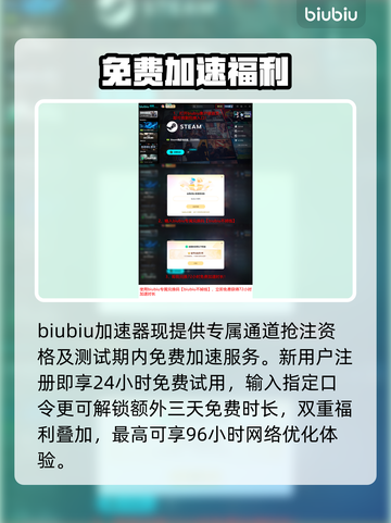 🔥战地6测试时间曝光！速看⏰🎮截图5