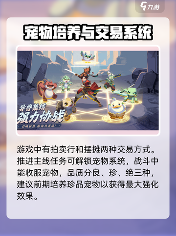 离火之境是哪个公司的游戏介绍截图4