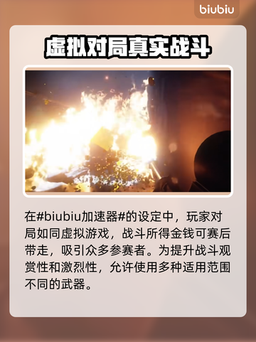 《最终决战》刀装备攻略⚡快速提升战力🔥截图2