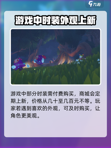 洛克王国世界氪金吗介绍截图4