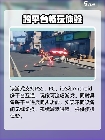 代号无限大怎么联机玩介绍截图5