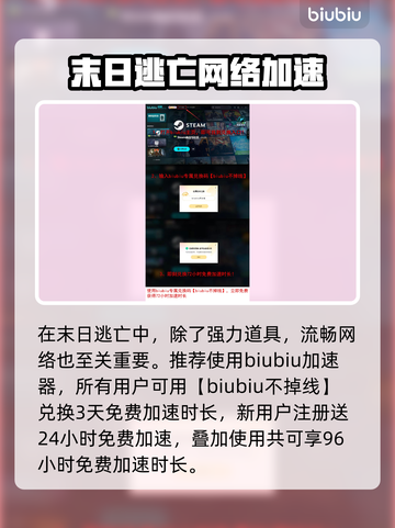 《七日世界》魔方位置大揭秘💥🔥截图4