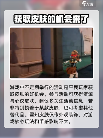 卡拉彼丘🔥画家红皮获取方法大曝光！🎉截图4